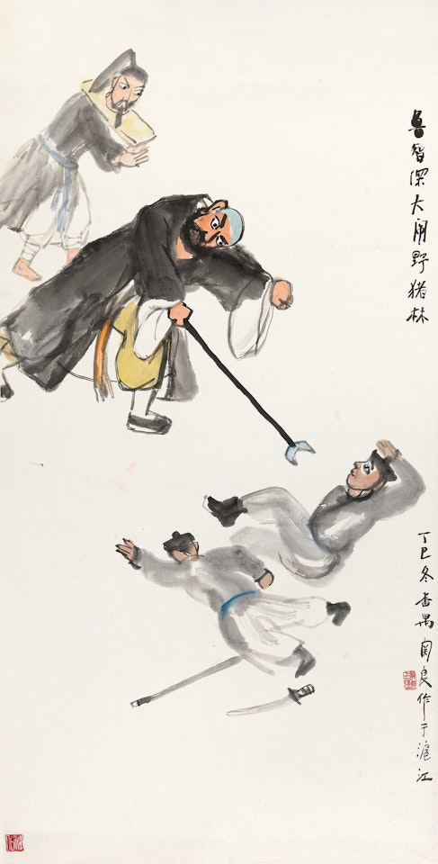 Chinese Opera Figures by Guan Liang