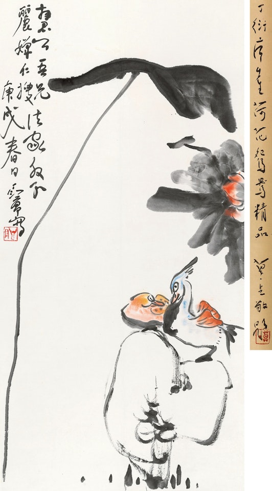 Lotus and Mandarin Duck by Ding Yanyong