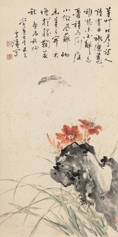 Flowers, Rocks and batterflies by Wang Xuetao