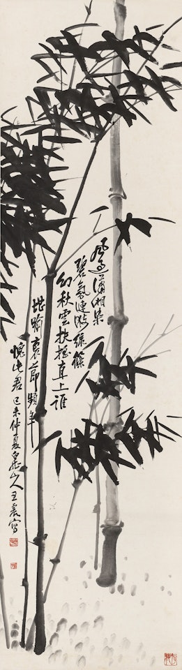 Ink Bamboo by Wang Zhen