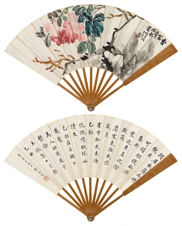 Flowers and Calligraphy by Chen Banding