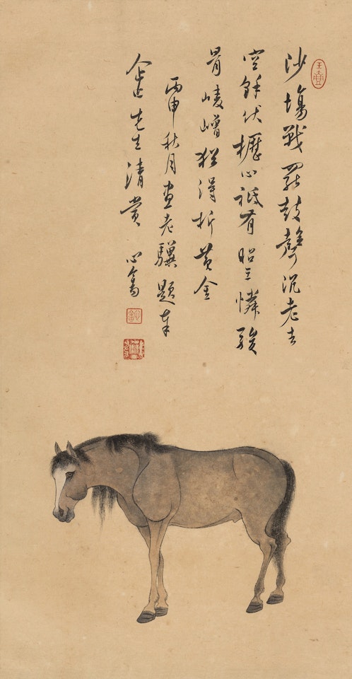Standing Horse by Pu Ru