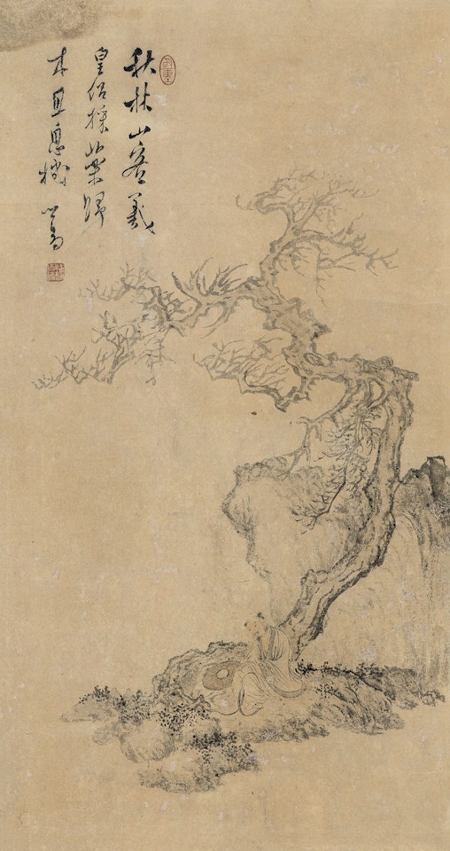 SCHOLAR UNDER PINE by Pu Ru