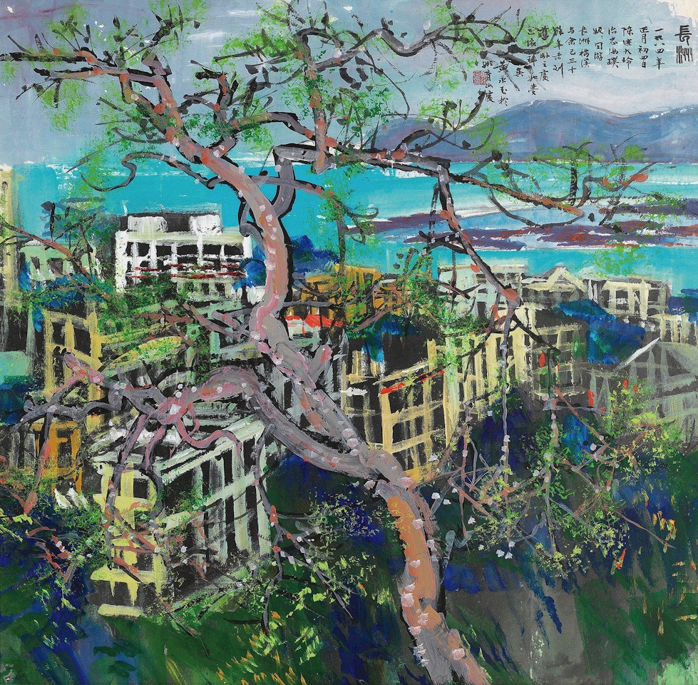Cheung Chau by Huang Yongyu