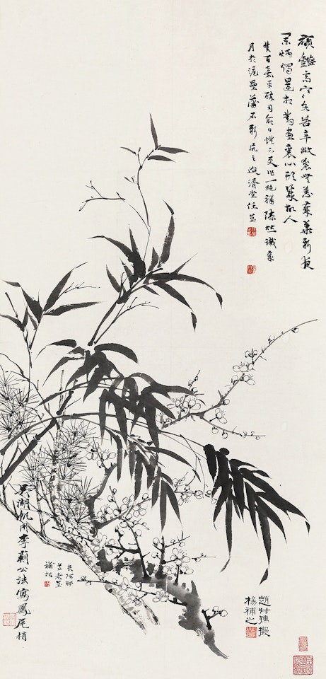 Bamboo plum by Wu Hufan