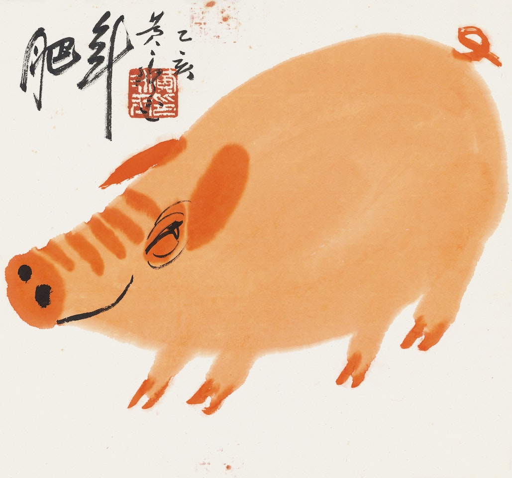 Year of Pig by Huang Yongyu