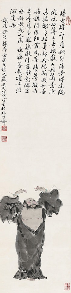 poem by Fan Zeng