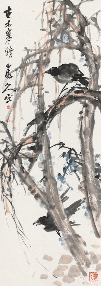 Birds and Trees by Wang Zhen