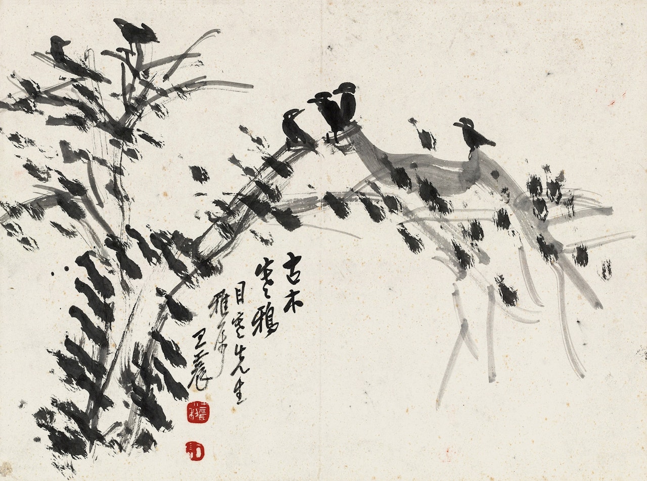 Birds on Branches by Wang Zhen