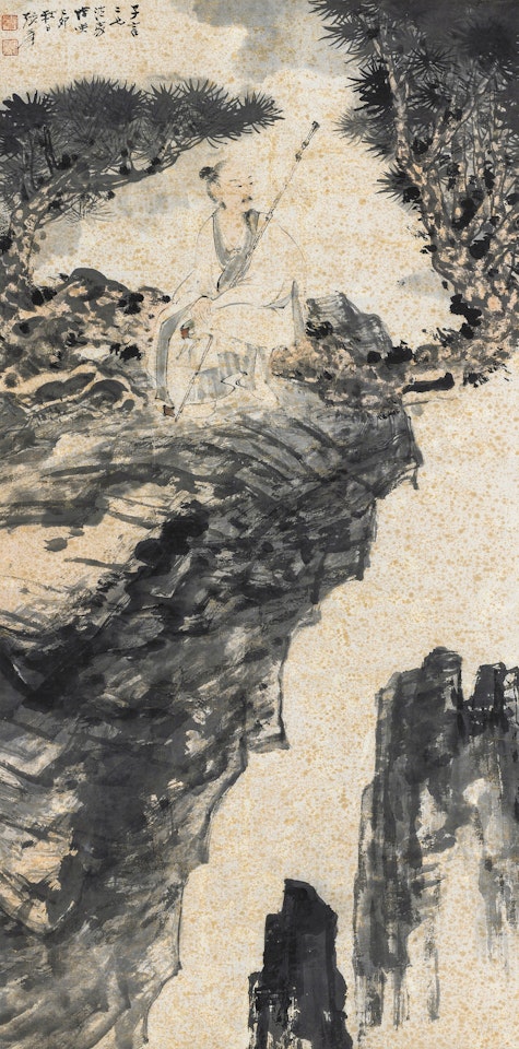 Scholar under Pine Tree by Zhang Daqian
