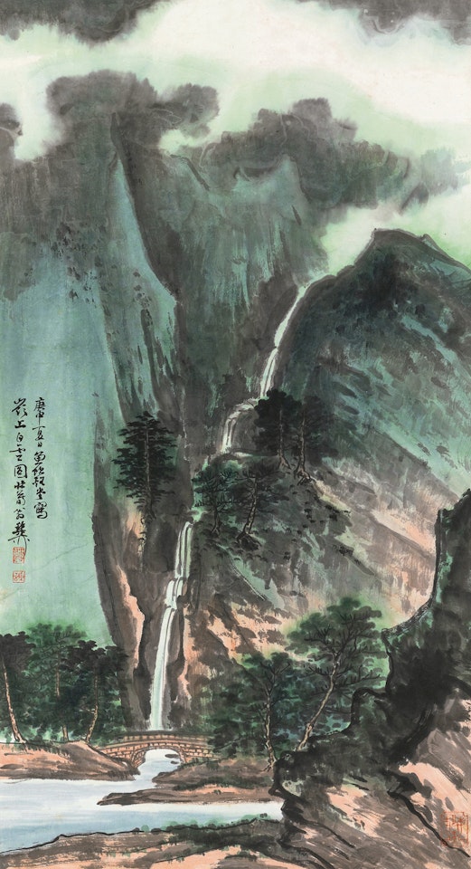 Misty Mountains by Xie Zhiliu