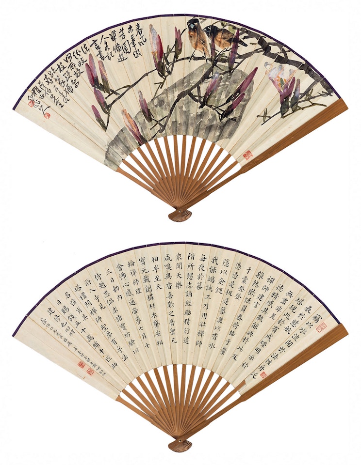 Orchid and Calligraphy by Wang Zhen