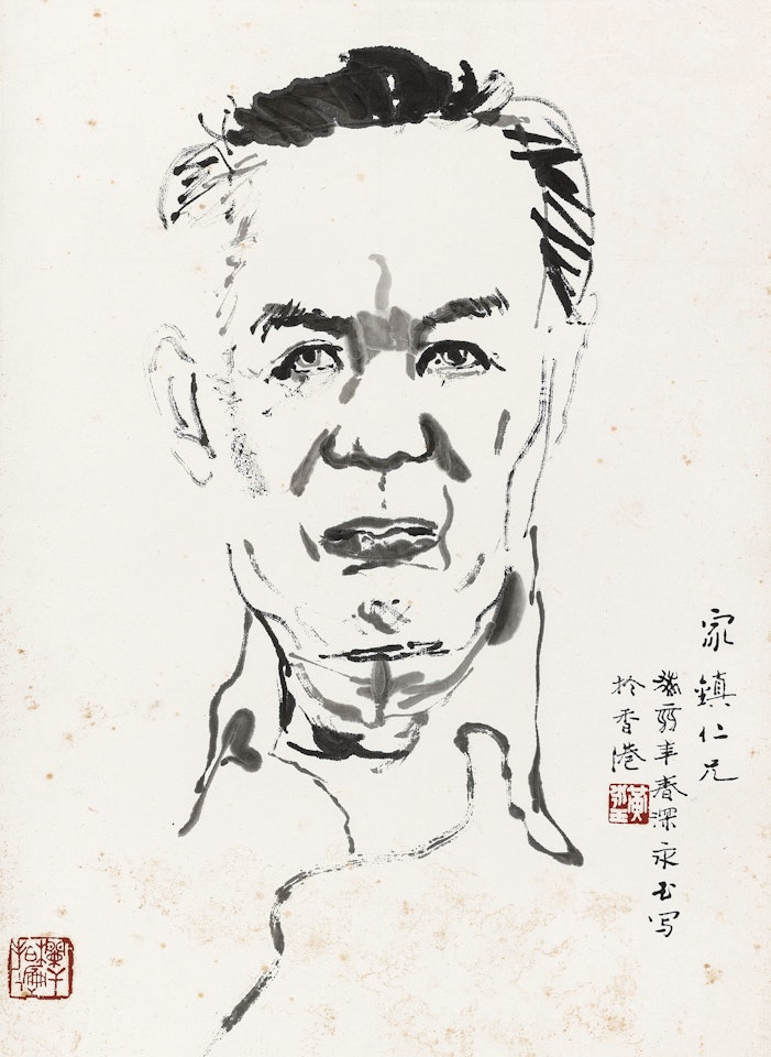 Portrait of Mr. Cheng Kar Chun by Huang Yongyu