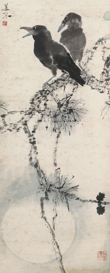 Moon and Birds by Yang Shanshen