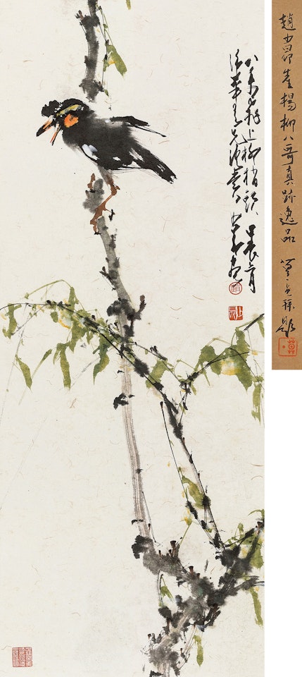 Willow Tree and Bird by Zhao Shao'ang