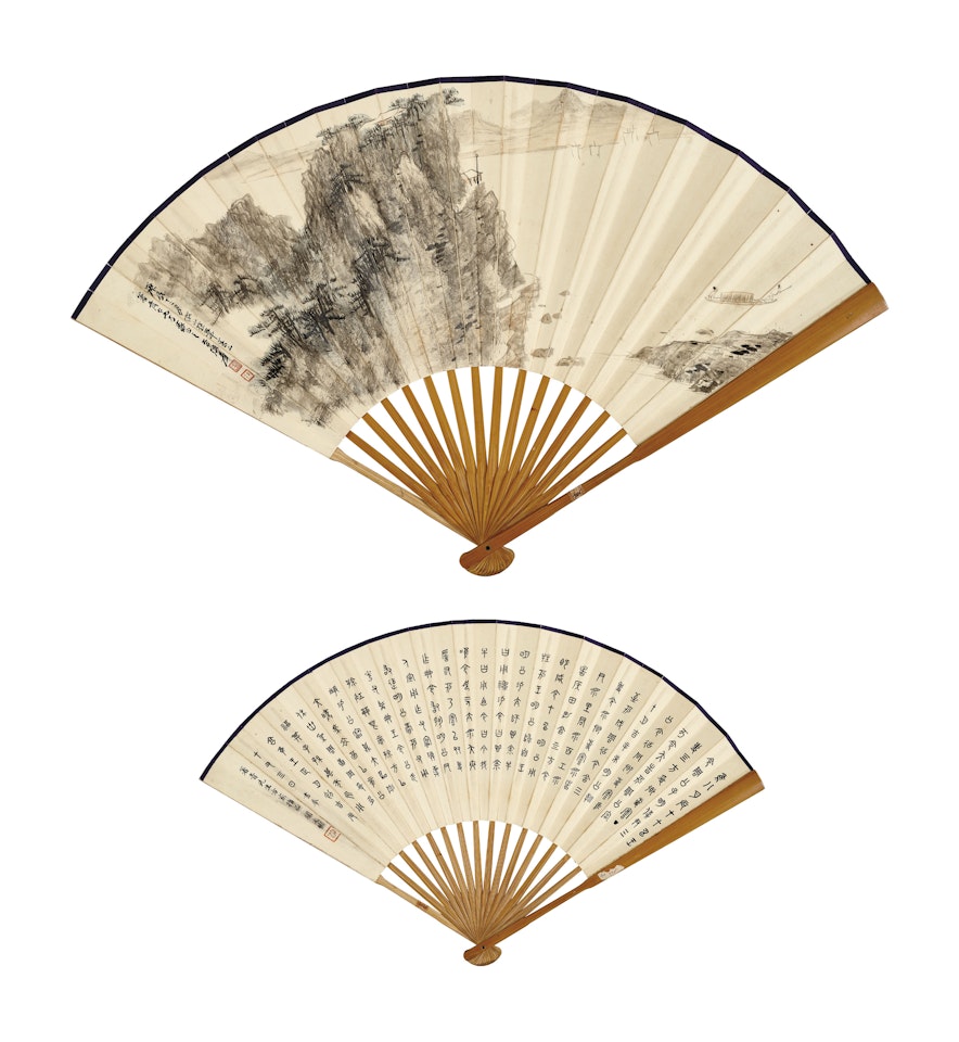 Landscape after Wang Meng by Zhang Daqian