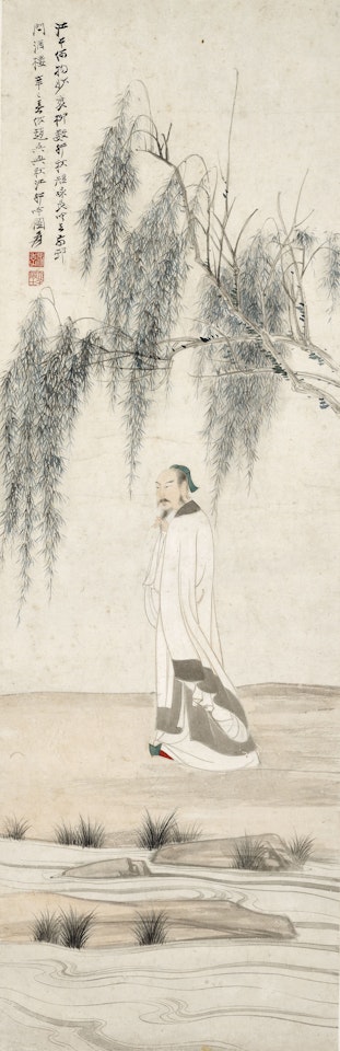 Scholar Reciting Poem after Zhao Mengfu by Zhang Daqian