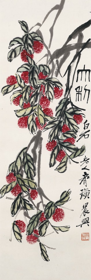Lychees by Qi Baishi