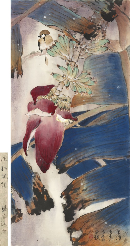 Plantain and Bird by Yang Shanshen