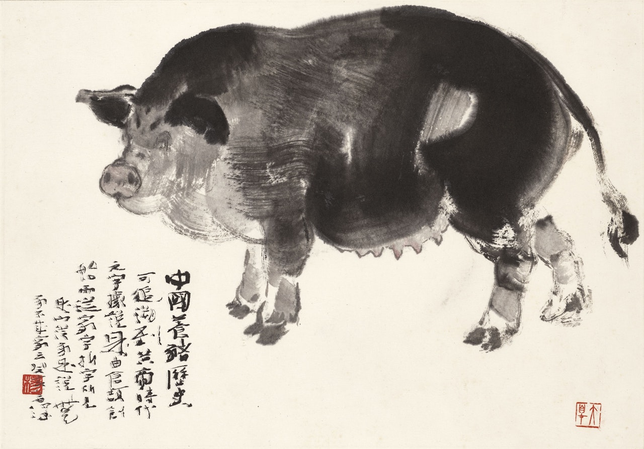 Black Pig by Yang Shanshen