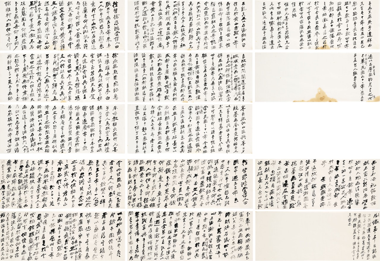 Two Drafts of "Preface to Chang Dai-Chien-A Retrospective" by Zhang Daqian