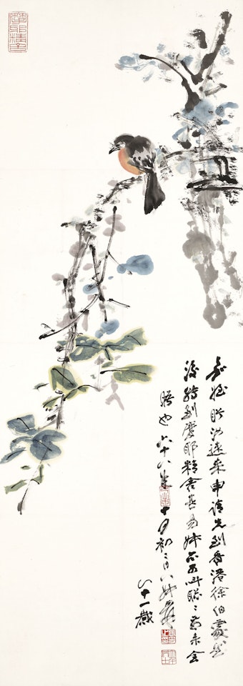 Bird on a Branch by Zhang Daqian