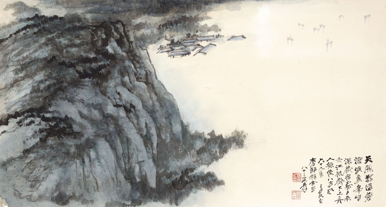 Sailing by the Cliff by Zhang Daqian