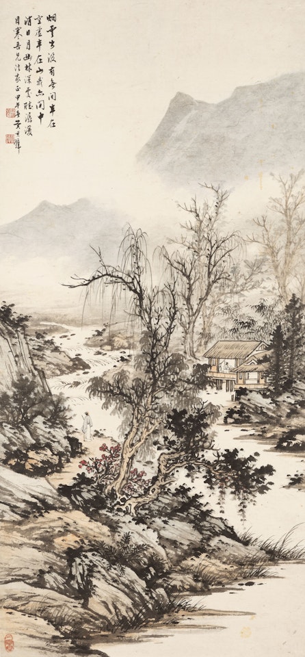 Stream from the Mountain by Huang Junbi