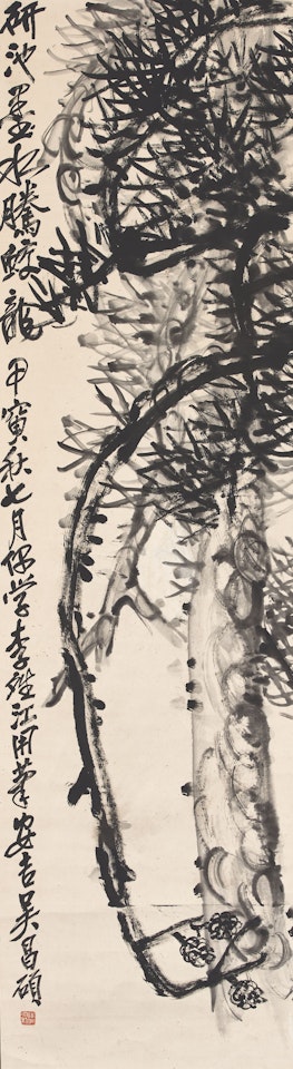 Ink Pine by Wu Changshuo
