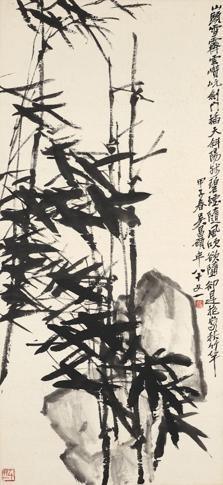 Bamboo and Rock by Wu Changshuo