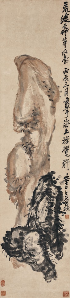 Scholar"s Rock by Wu Changshuo