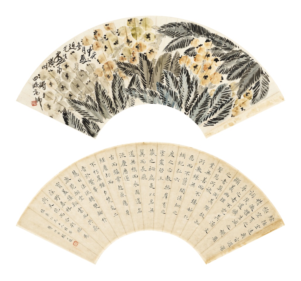 Loquats/Calligraphy by Qi Baishi