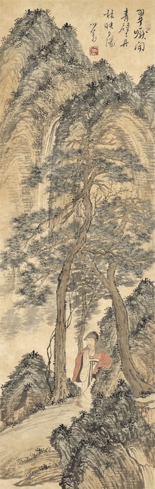 Scholar under Pine Tree by Pu Ru