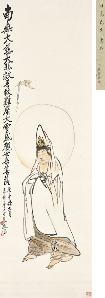 Guanyin by Wang Zhen
