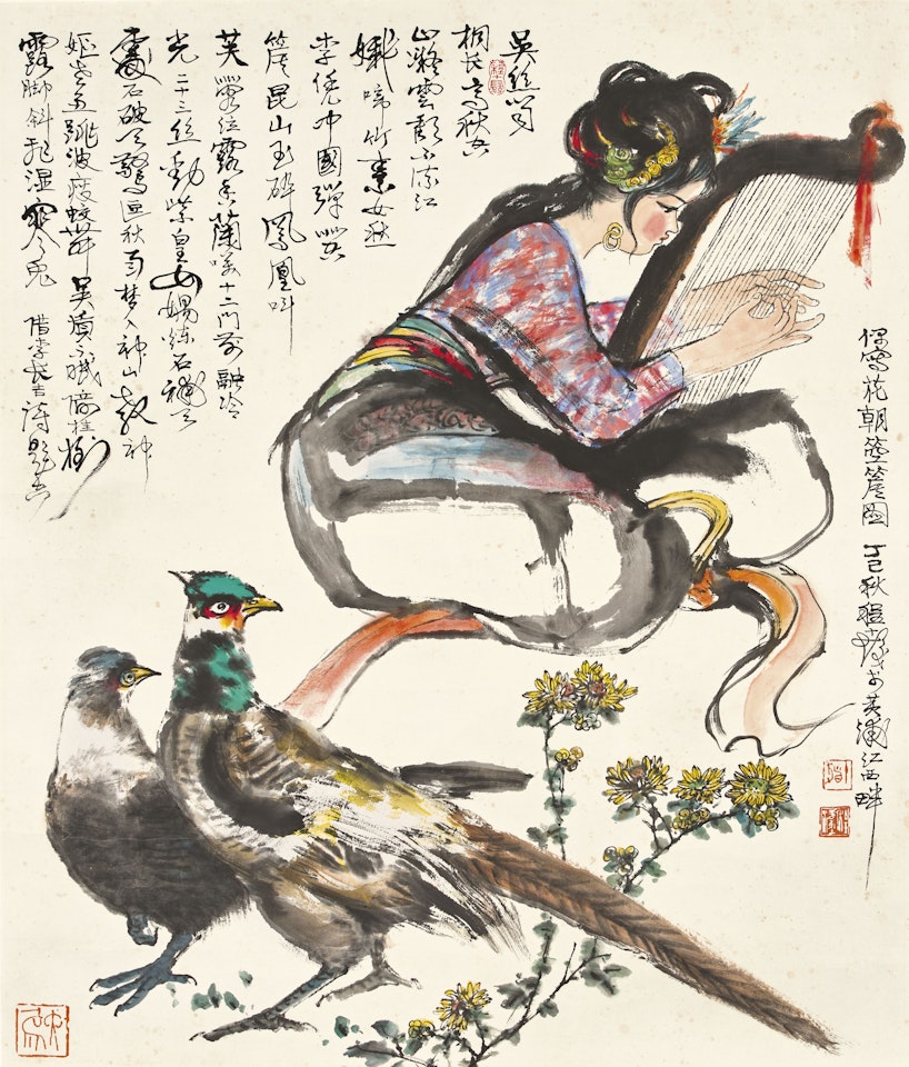 Lady Playing Chinese Harp by Cheng Shifa