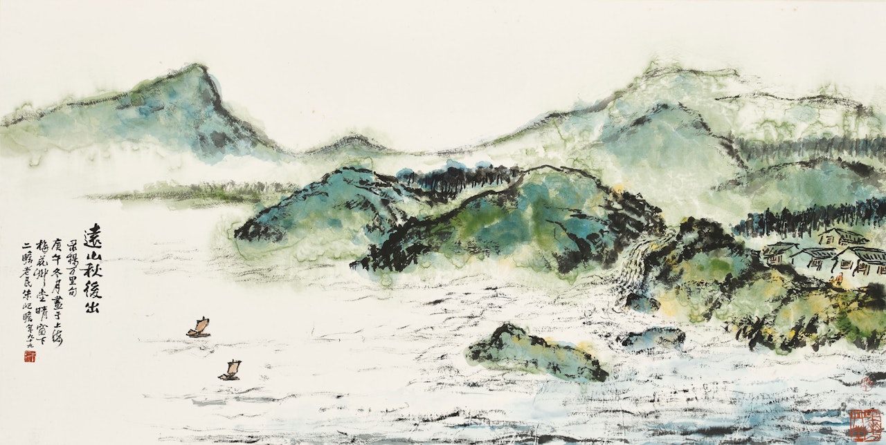 Mountains in the Distance in Autumn by Zhu Qizhan