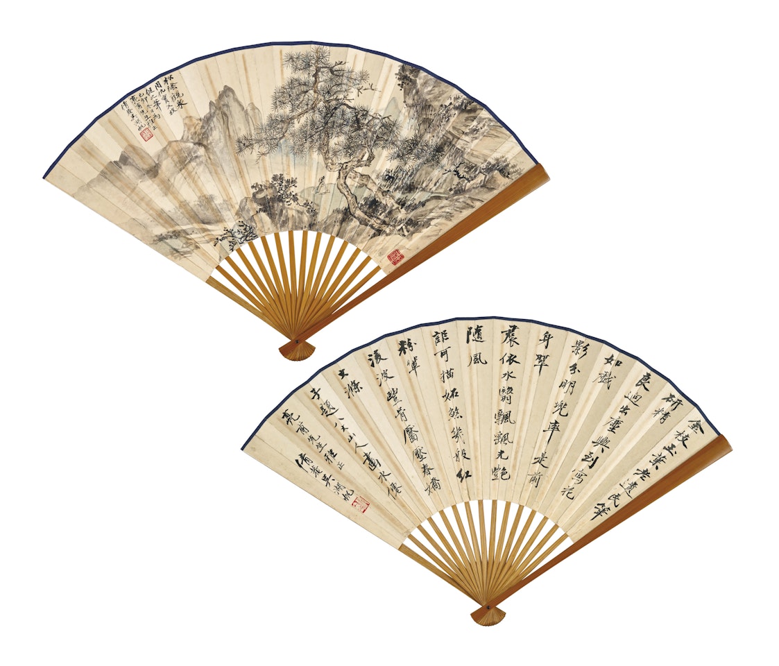 Scholar Contemplating / Calligraphy by Wu Hufan
