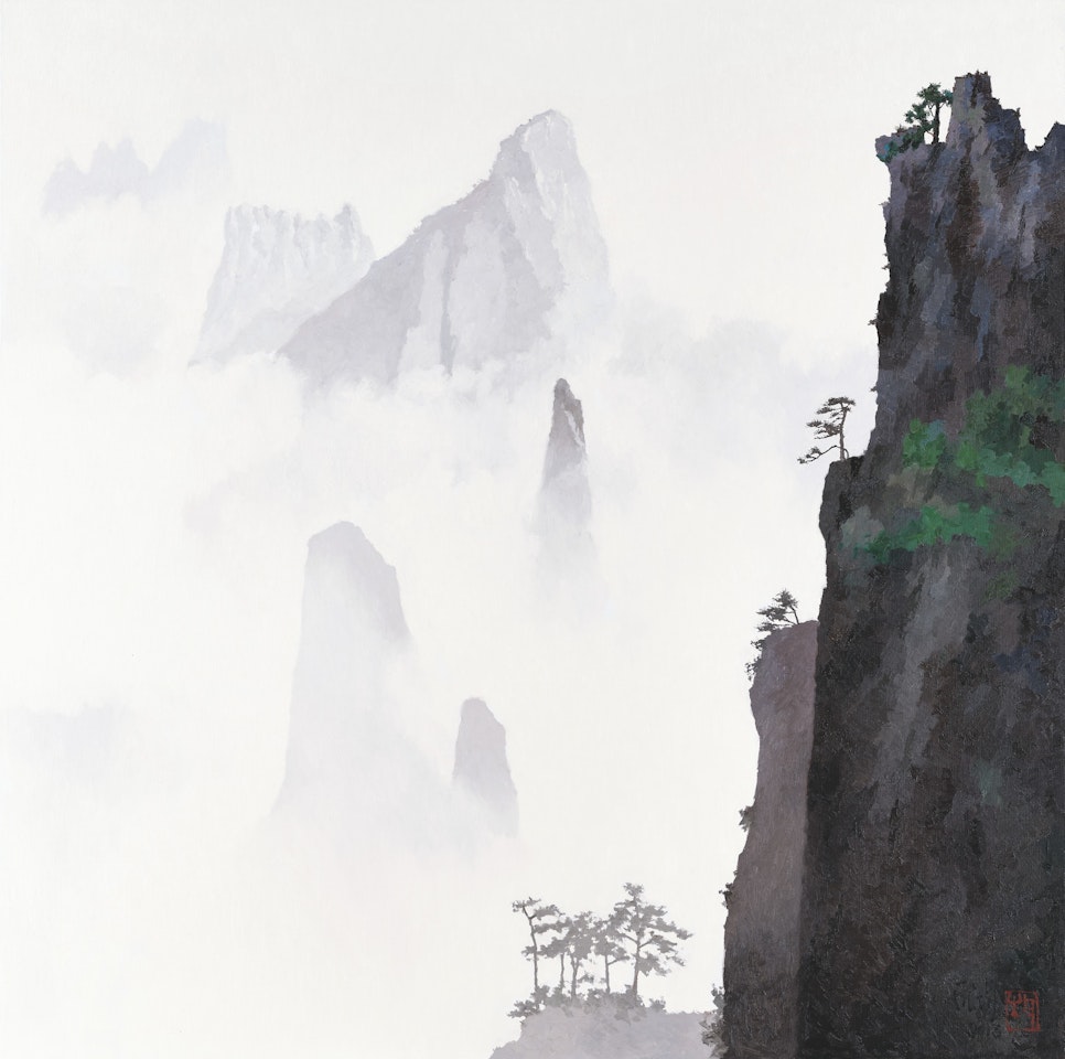 Mountain by Pang Jiun