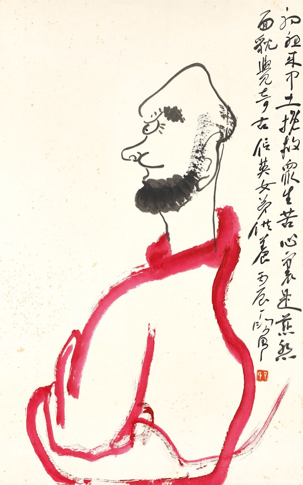 Bodhidharma in Red by Ding Yanyong