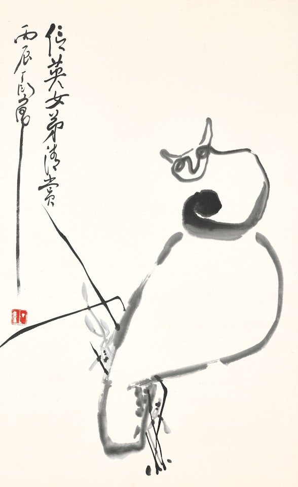 One Stroke Cat by Ding Yanyong