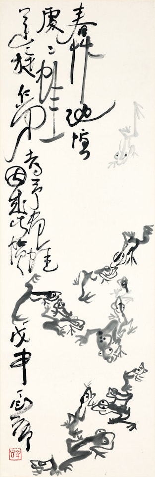 Frogs by Ding Yanyong