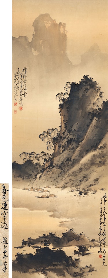 Scenery at Dusk by Zhao Shao'ang