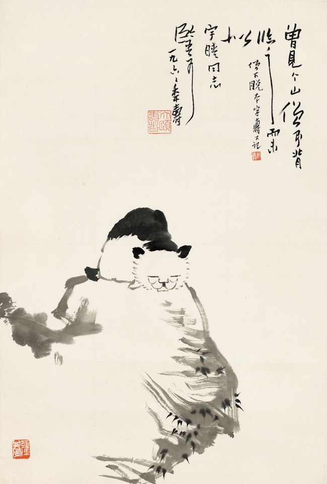 Cat on a Rock in the Style of Bada Shanren by Pan Tianshou