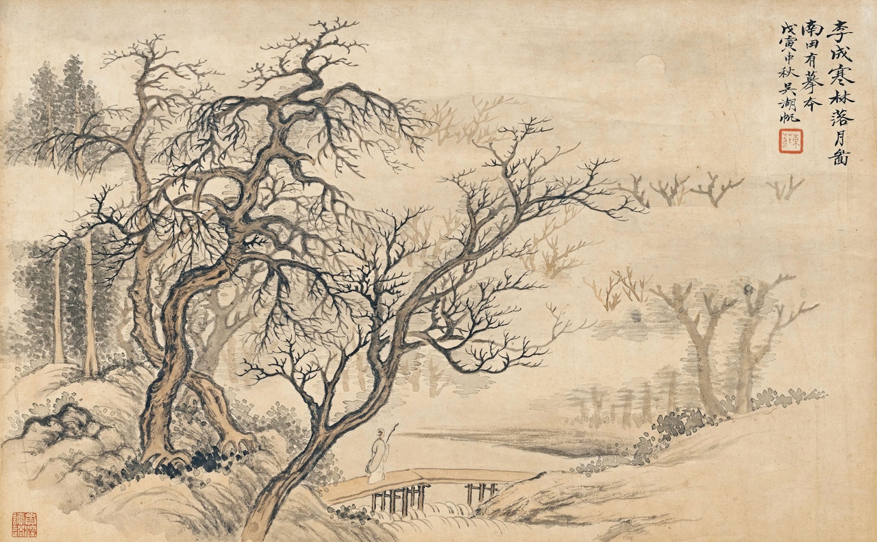 The Wintry Moon by Wu Hufan