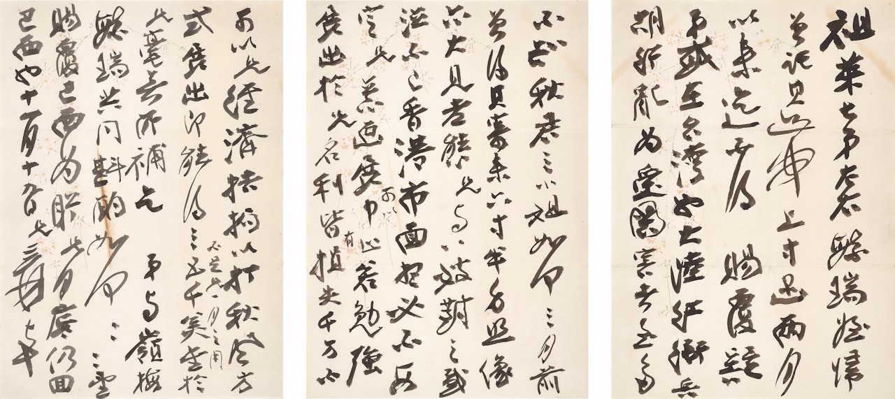Letter by Zhang Daqian