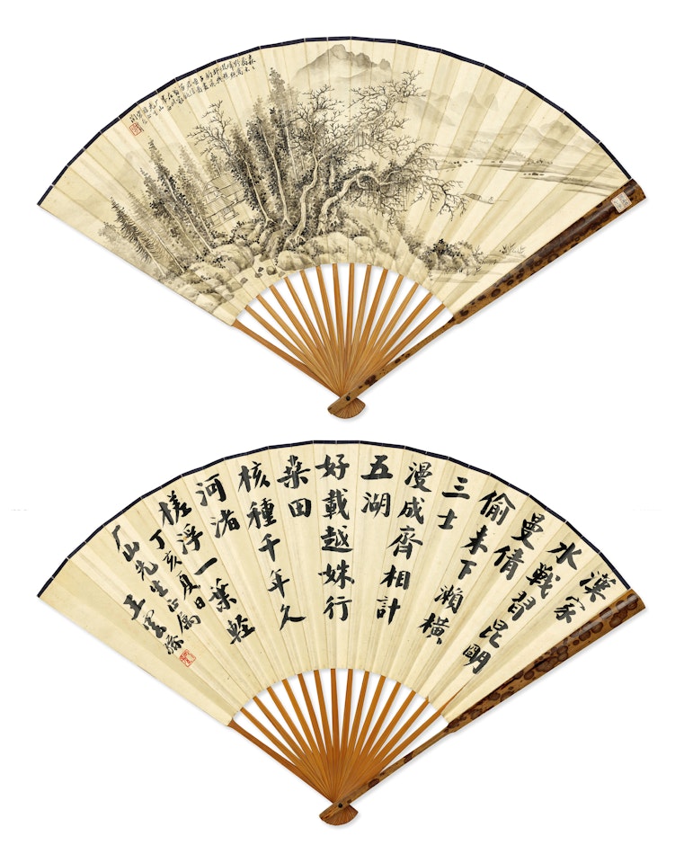 Solitude in the Autumn / Seven-character Poem in Standard Script by Lengyue Tao