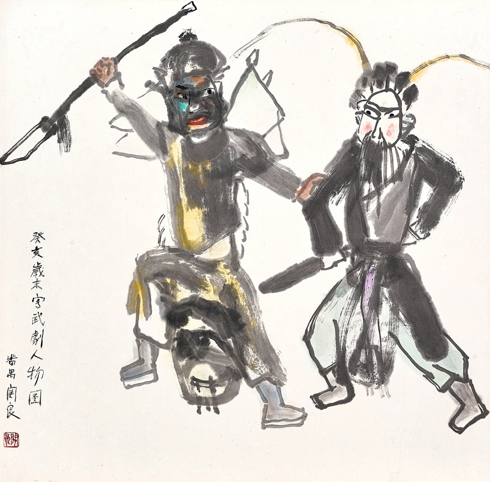 Chinese Opera Figures by Guan Liang