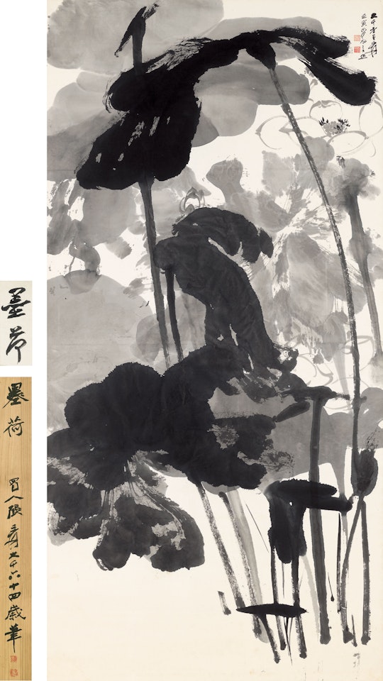Ink Lotus by Zhang Daqian