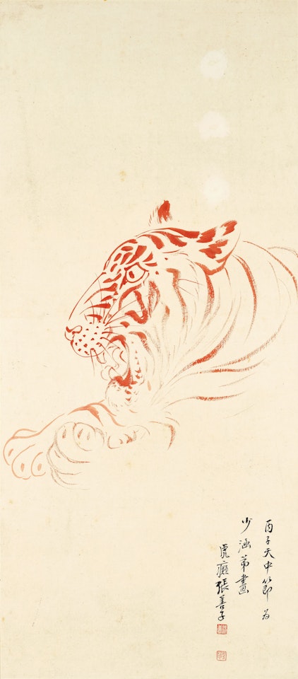 Tiger in Vermilion by Zhang Shanzi