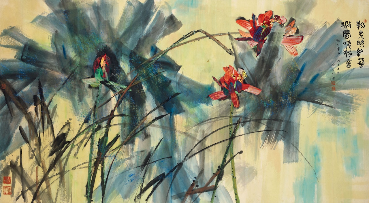 The Magnificent Lotus Pond by Huang Yongyu